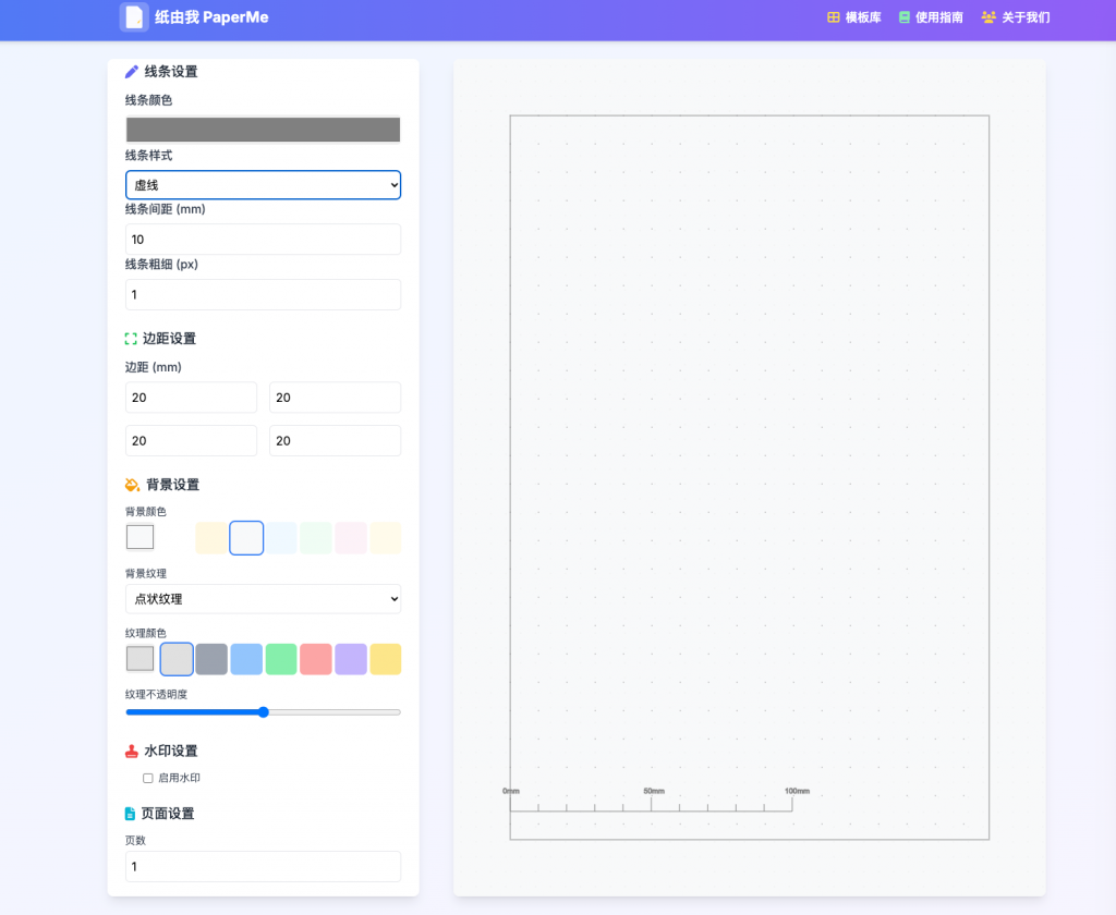 打印纸也可以出爆款，这个网站idea超棒