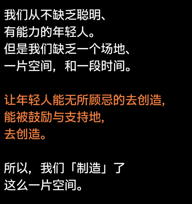 让我们再次为创造失眠 ｜AdventureX 2025 开启招募