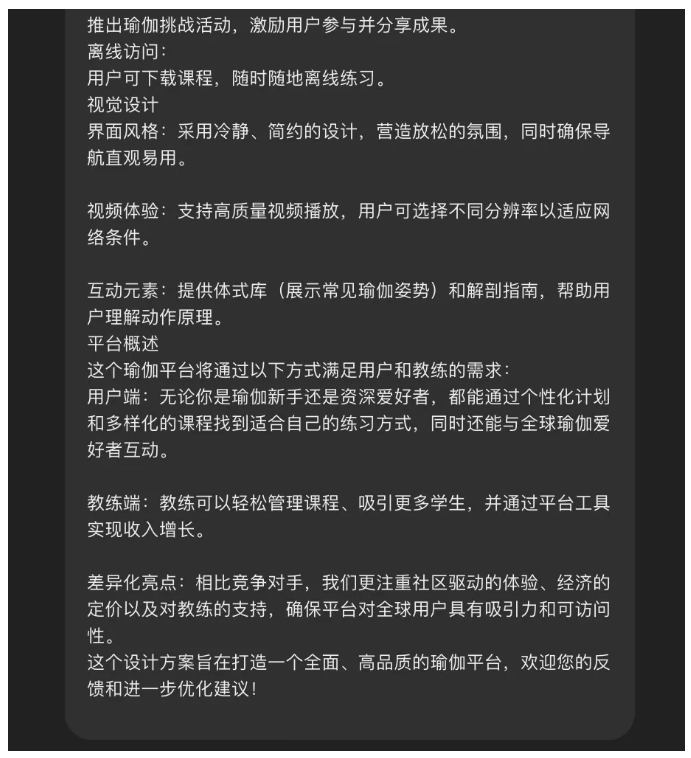 如何 PUA 4o 生成网页 UI 界面