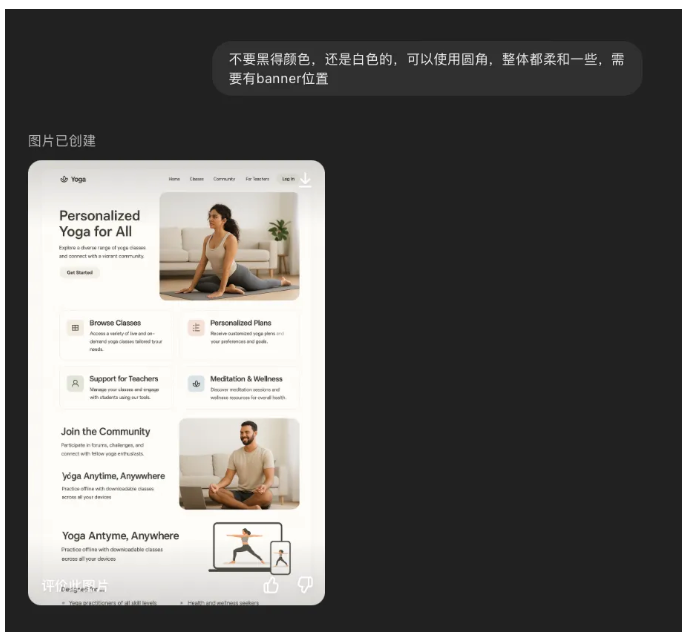 如何 PUA 4o 生成网页 UI 界面