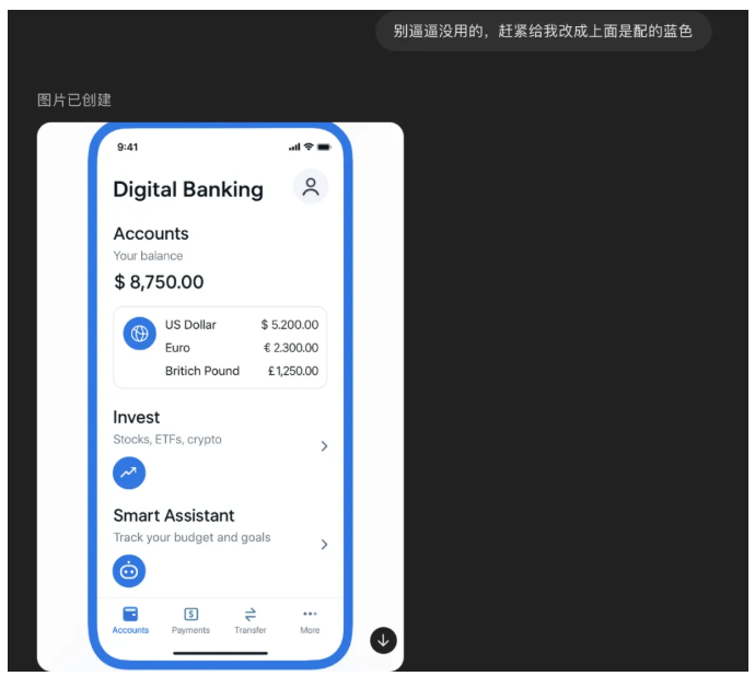 如何 PUA 4o 生成网页 UI 界面