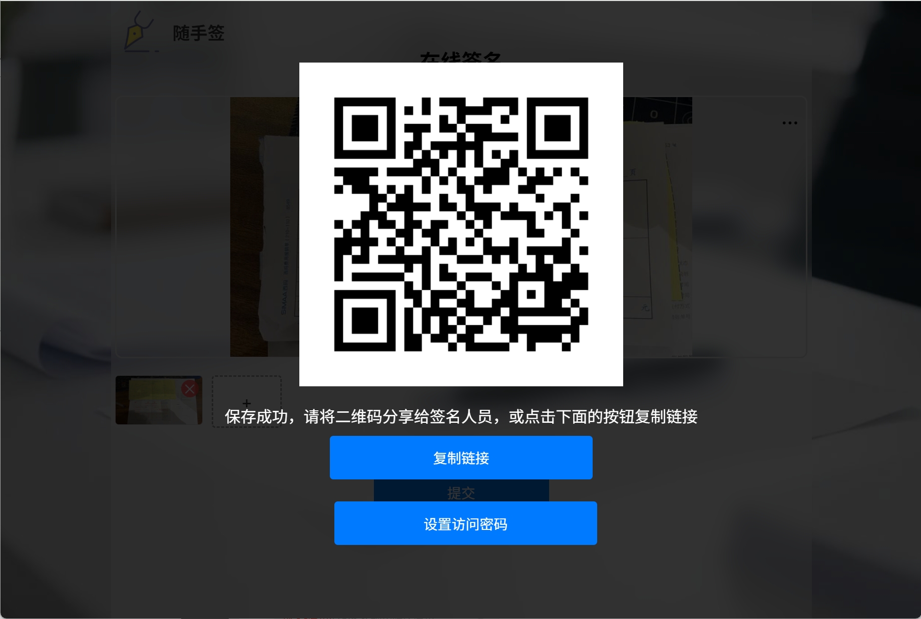 2025052811394094