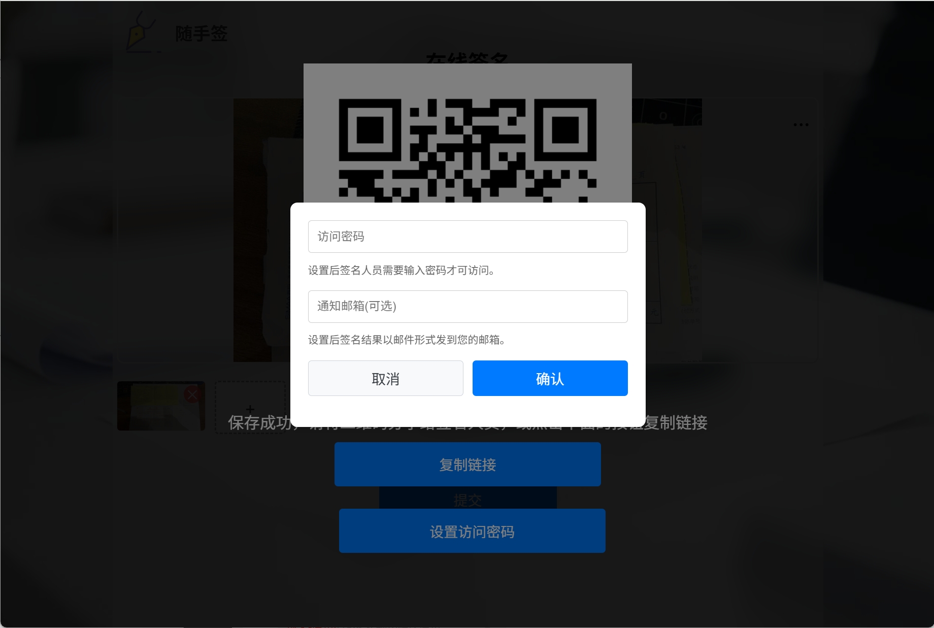 2025052811394653