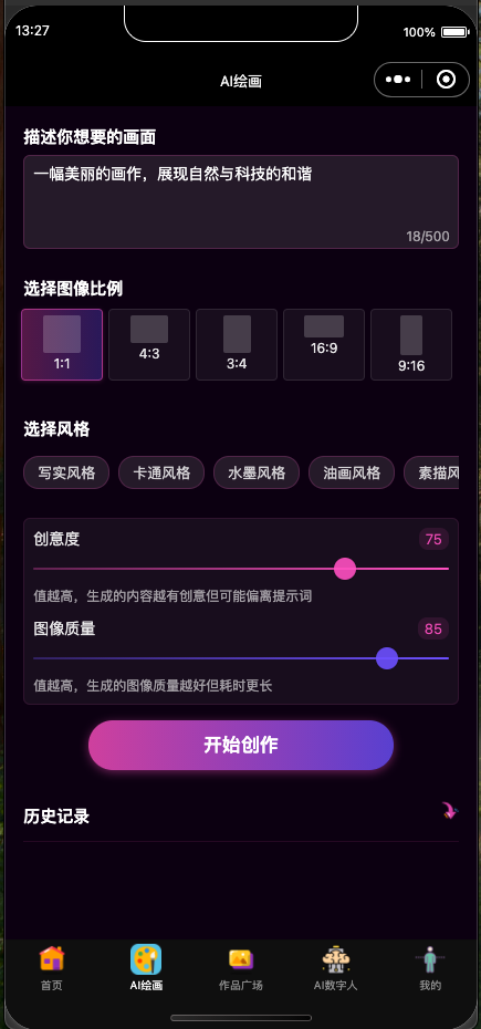 2025053003403553