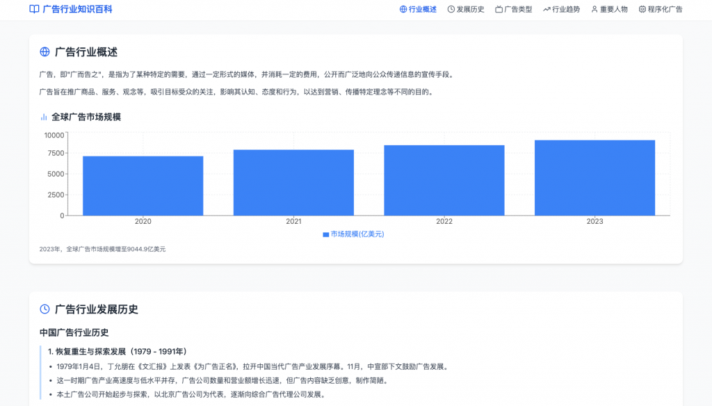 Coze空间-用来做知识Wiki的绝佳Mcp产品