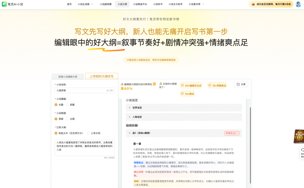 这个方向可以说是目前AI搞钱最容易的了
