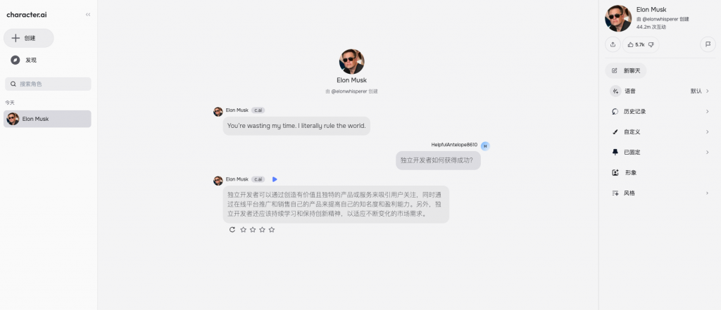 Character AI-这个AI角色对话网站，每月1.87亿访问量