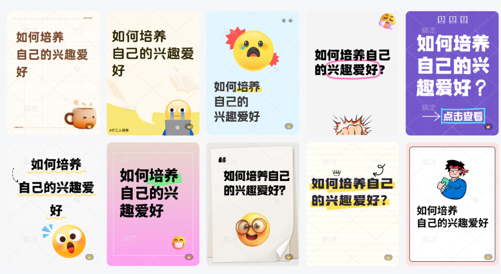 稿定设计