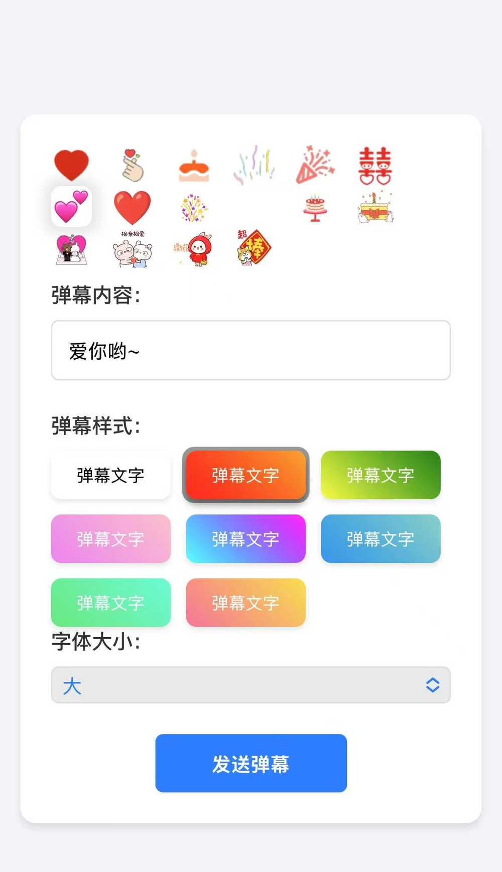 2025061106241640