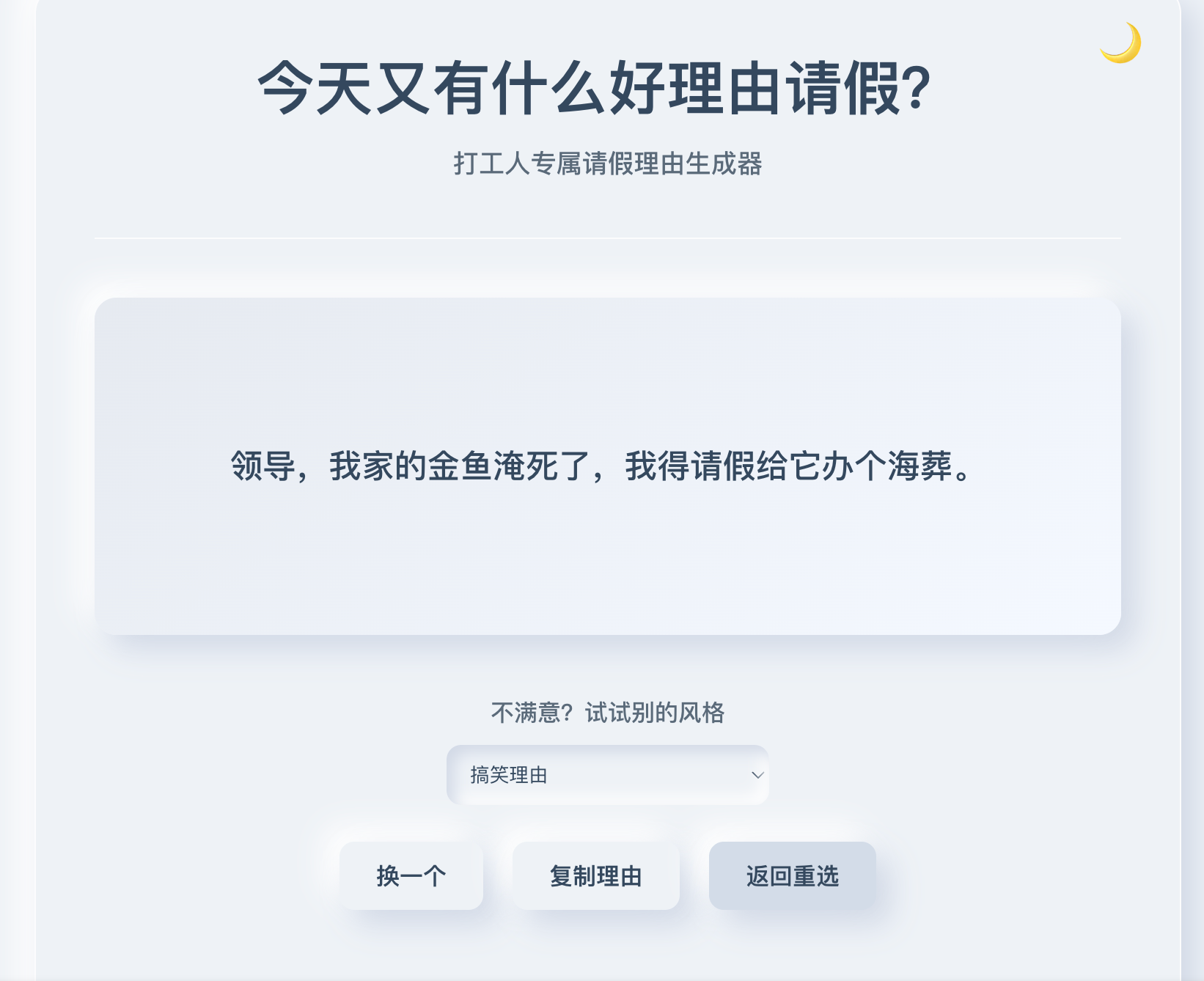 notion image