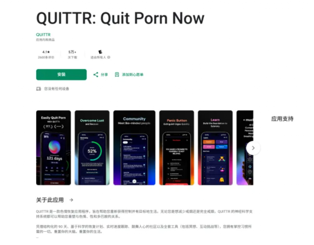 2025Q1哪些海外AI 垂类APP赚钱了？