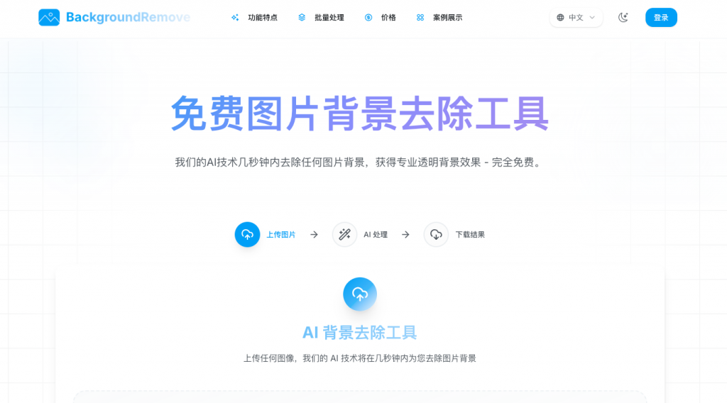 独立开发前线周刊第2期：张一鸣产品定律