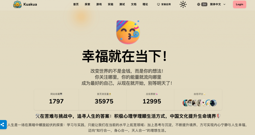 独立开发前线周刊第3期：越创造越自由