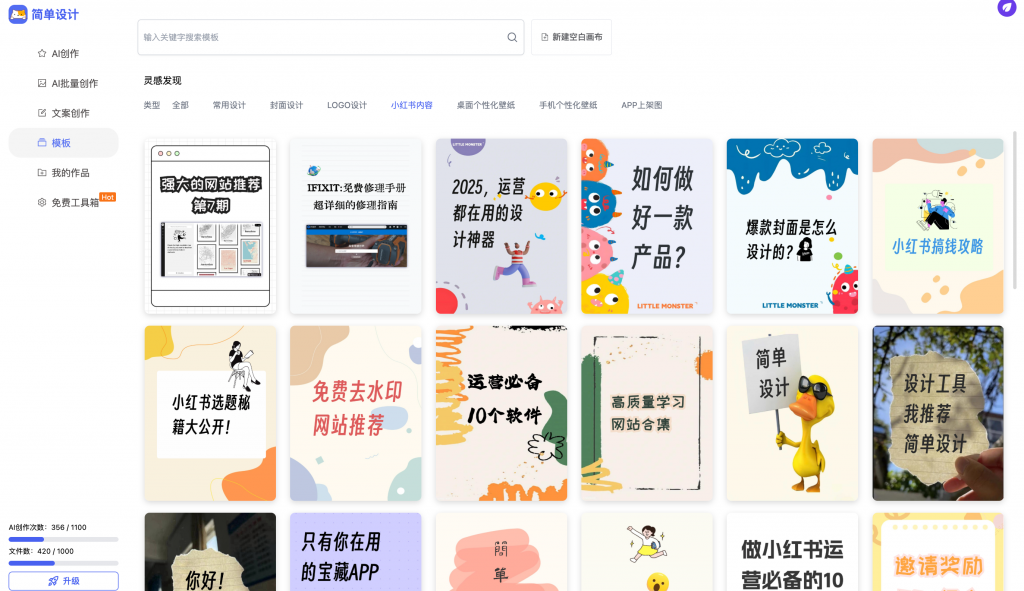 独立开发前线周刊第3期：越创造越自由