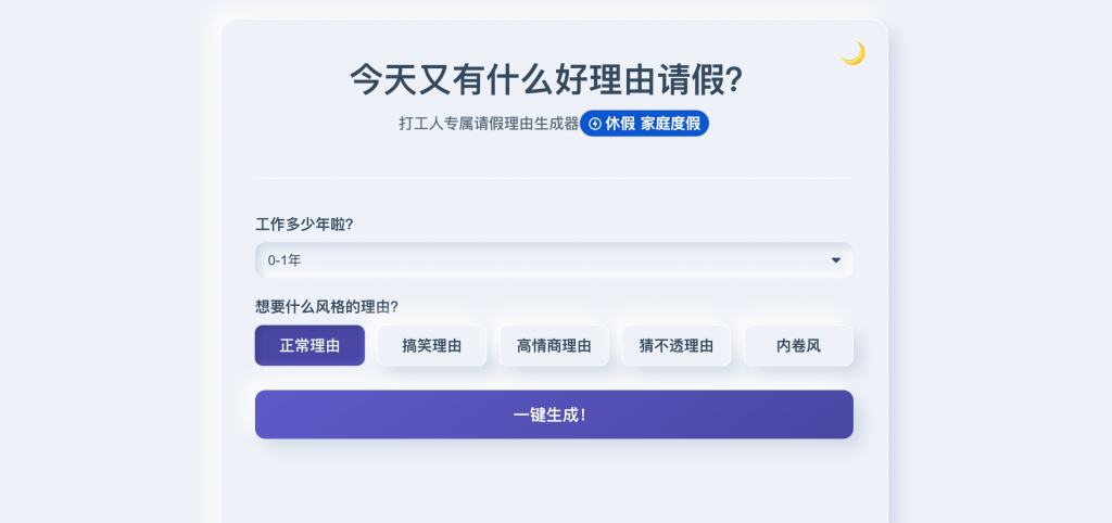 独立开发前线周刊第4期：默默耕耘，静待收获