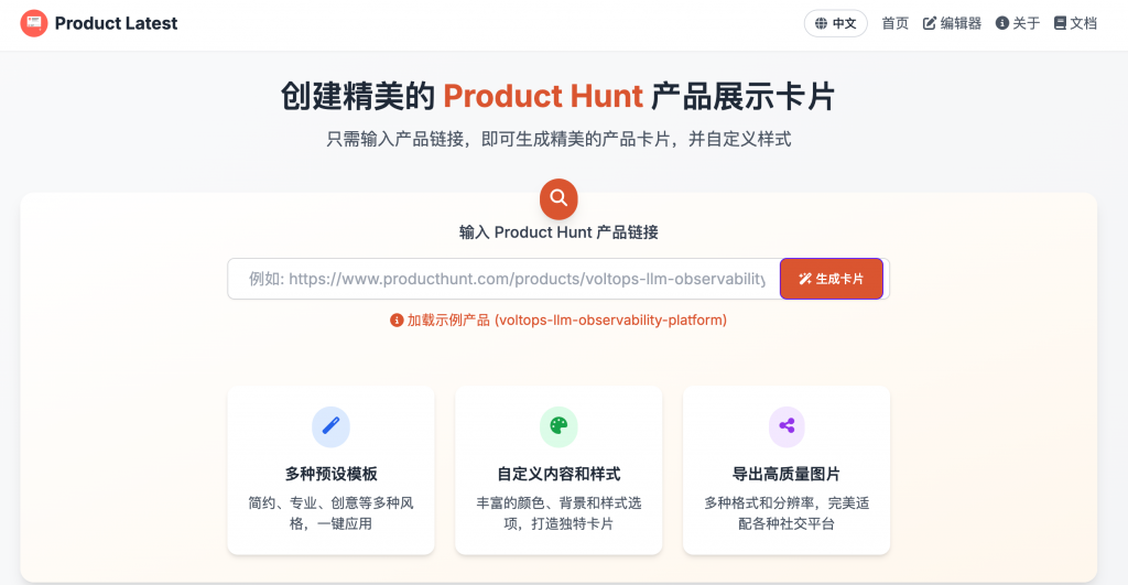 独立开发前线周刊第4期：默默耕耘，静待收获
